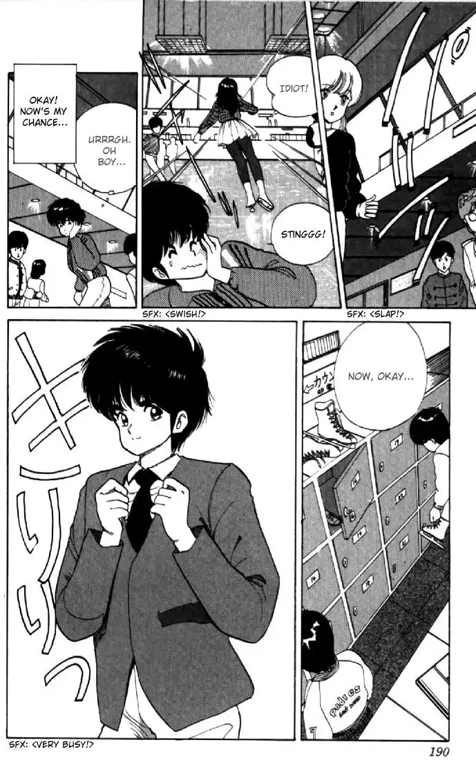 Kimagure Orange Road Chapter 42 12